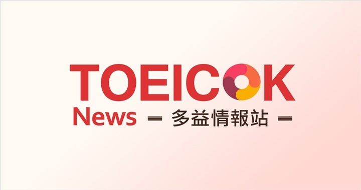 TOEIC OK News