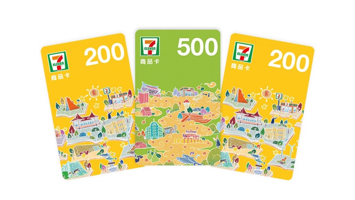 7-11商品卡