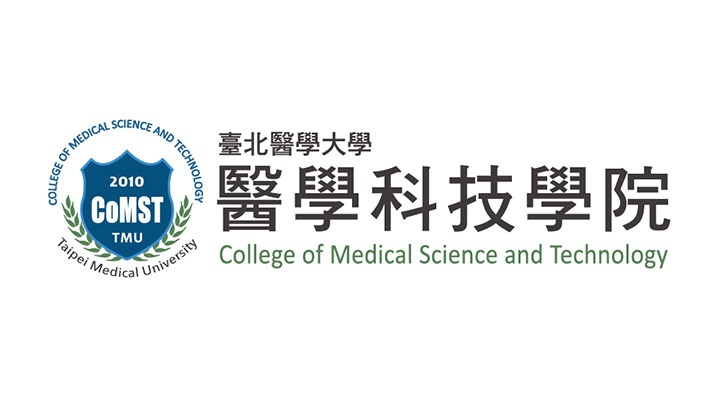 臺北醫學大學醫學科技學院