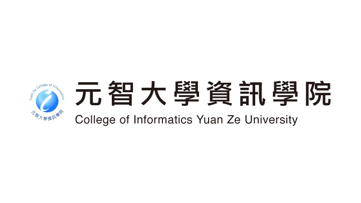 元智大學資訊學院