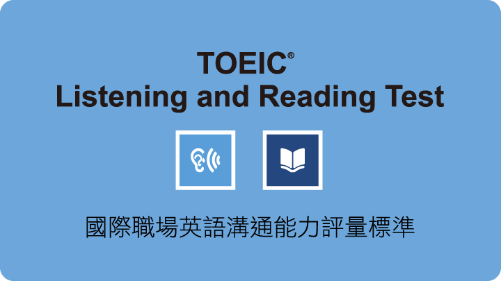 適合英語中高階學習者